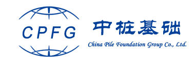 樁基工程丨支護(hù)工程丨降水工程丨土石方工程丨結(jié)構(gòu)補(bǔ)強(qiáng)工程丨地基基礎(chǔ)營(yíng)造者-中樁基礎(chǔ)工程有限公司